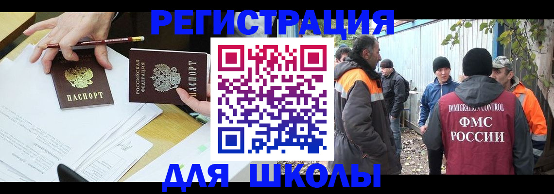 найти адрес прописки в Щиграх